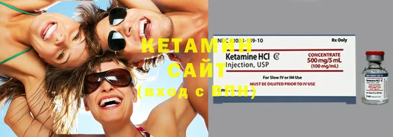 КЕТАМИН ketamine  Кемь 