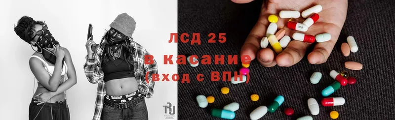 Лсд 25 экстази ecstasy  Кемь 